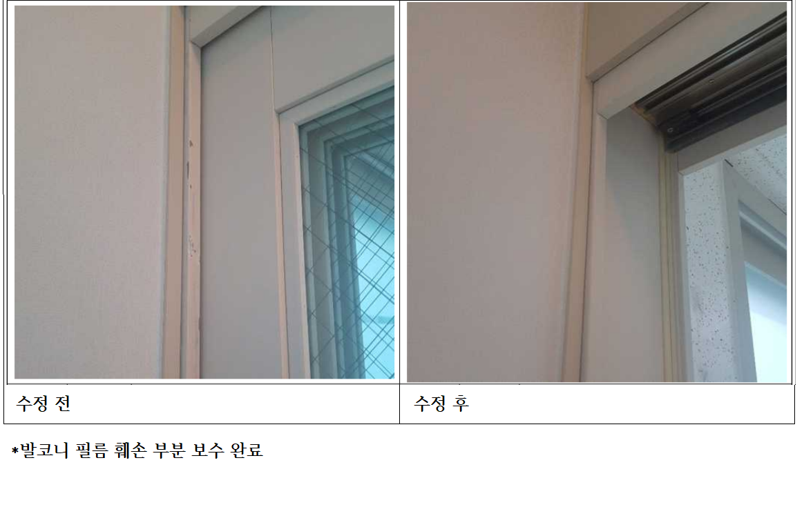 필름훼손.png
