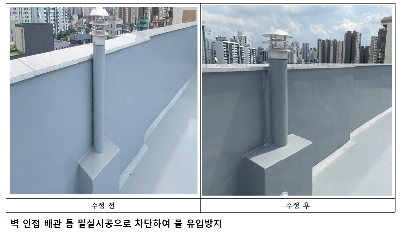 배관.png